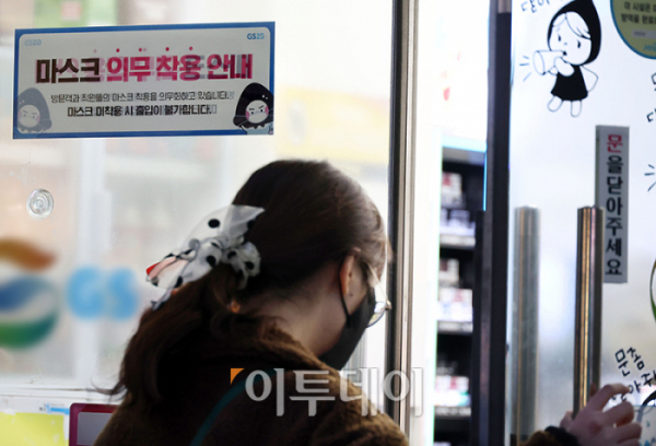 (고이란 기자 photoeran@)