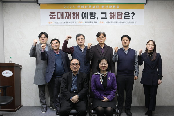 좌담회 참석자들이 기념사진을 촬영하고 있다.
