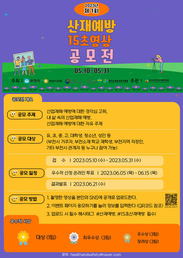 / 사진 = 한보총 제공.