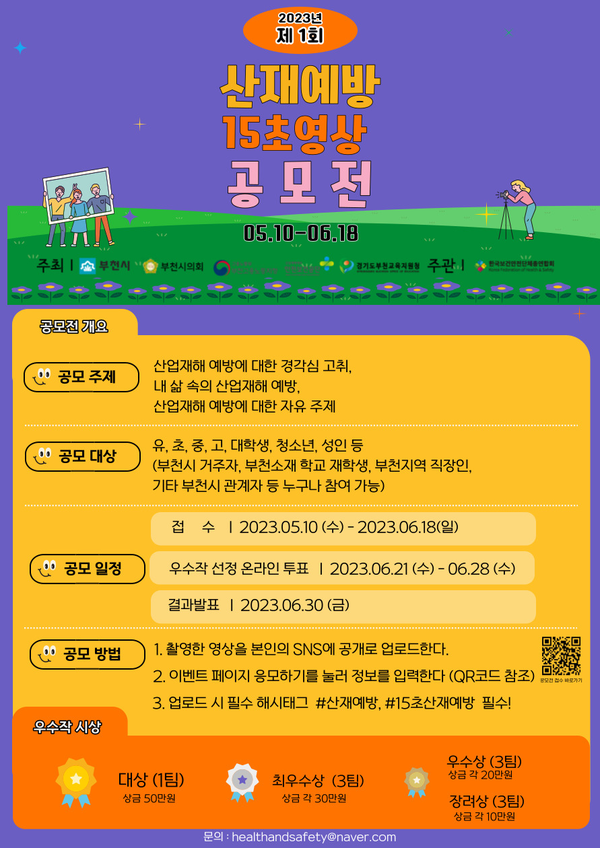 / 자료 = 한보총 제공.