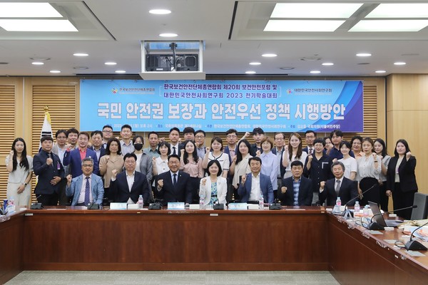 김교흥 국회의원이 주최하고 한국보건안전단체총연합회·대한민국안전사회연구회가 주관한 '제20회 보건안전포럼'이 지난 12일 개최됐다.