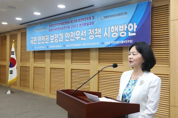 정혜선 회장이 '제20회 보건안전포럼'에서 개회사를 하고 있다.