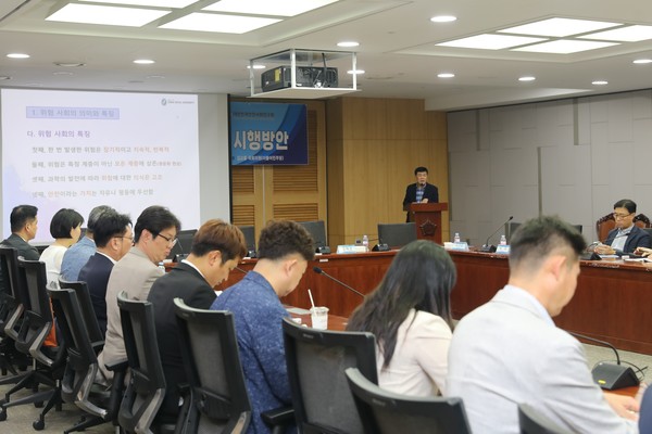 주제발표에 나선 이규은 교수(동서울대).