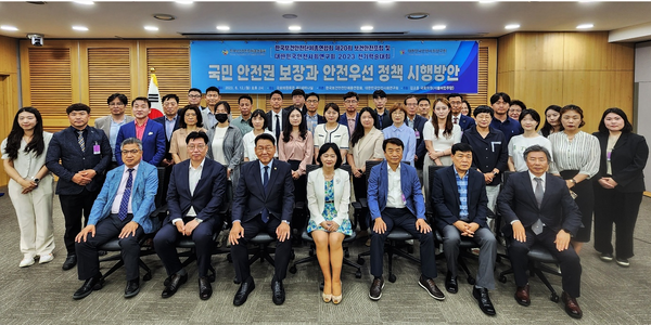 ⓒ지난 12일 국회의원회관에서 ‘국민 안전권 보장과 안전우선 정책 시행방안’에 대한 보건안전포럼이 개최됐다/사진- 한국보건안전단체총연합회 제공