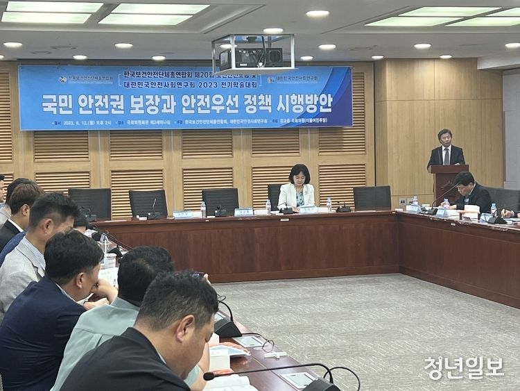 12일 서울 여의도 국회의원회관 제3감담회실에서 '국민 안전권 보장과 안전우선 정책 시행방안' 포럼이 진행되고 있다. [사진=청년일보]